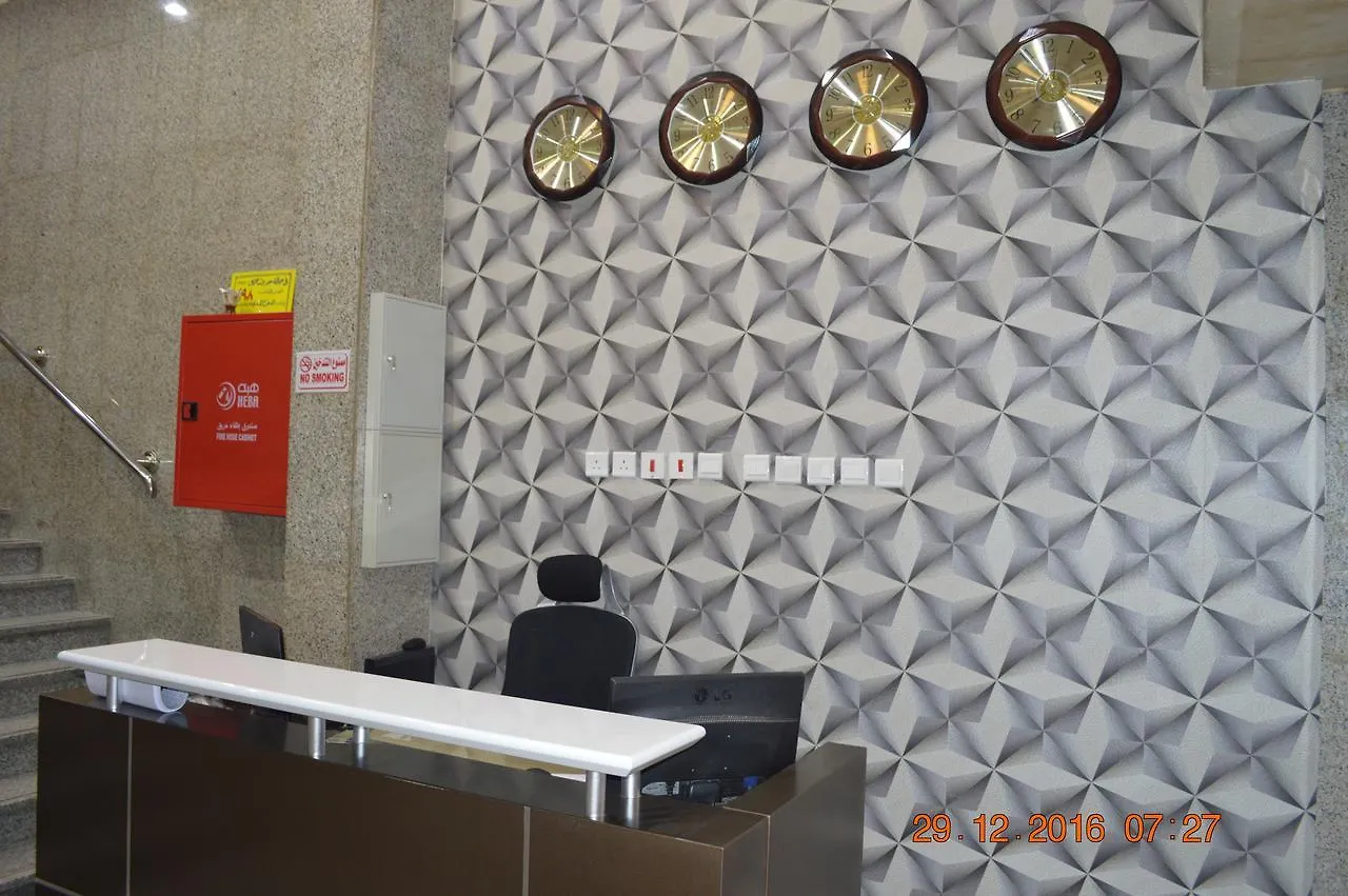 Bayt Aboia Furnished Units Aparthotel Dżedda