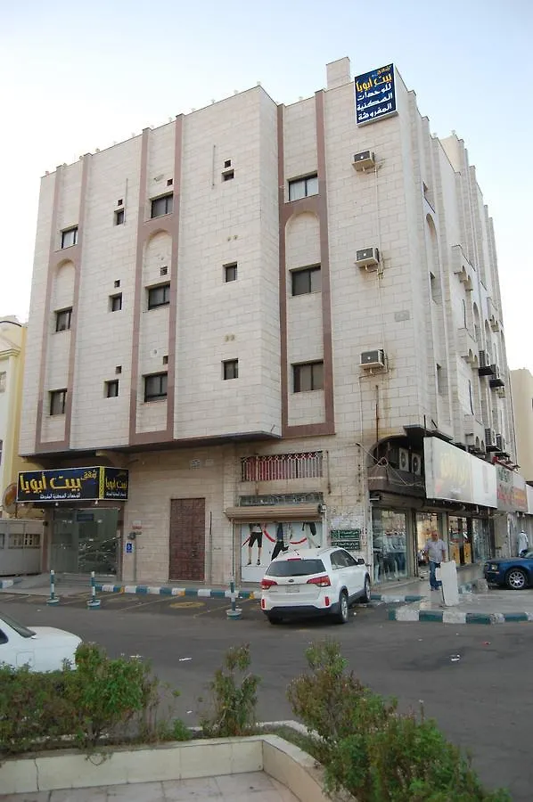 Bayt Aboia Furnished Units Aparthotel Dżedda 0*,